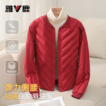 Yalu light down jacket women's autumn and winter knitted short waist slim fit liner round neck warm middle-aged and elderly mother's jacket maroon xl recommended 106-120 catties