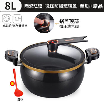 Tuojin german imported quality enamel micro-pressure cooker household multi-function pressure cooker thickened multi-function large-capacity soup pot black + spoon 1cm 8l