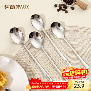 Guangyi 304 stainless steel spoon eating spoon household dining spoon long handle large spoon set 316 korean spoon 4 pieces
