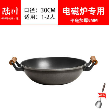 Tuojin imported quality iron pot from japan, special flat bottom wok for induction cooker, household uncoated non-stick cast iron thickened raw binaural_ flat bottom thickened special for induction cooker 30cm