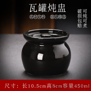 Tuojin value-for-money thickened earthenware stew pot, simmering soup pot, high-temperature resistant ceramic water-proof stew household shaxian snacks for one person, upgraded thickened black can, single pack 450ml