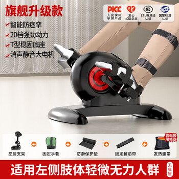 Lanting stroke and hemiplegia auxiliary rehabilitation training equipment for the elderly, upper and lower limbs, hand and foot walkers, leg electric bicycles, newly upgraded rehabilitation machine + single leg stable iron bracket, left leg, large lcd screen + one-button remote control + multi-speed adjustment + smart chip timing