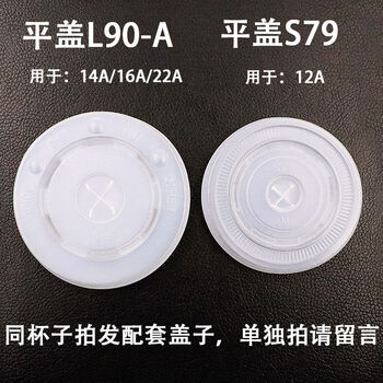 Mileage cup coke cup disposable paper cup with lid cold drink cup can be customized double coated pepsi cup 1000 pieces flat lid 1000 pieces