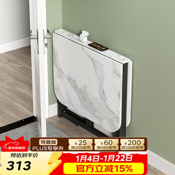 Shufusi folding dining table small apartment dining table household multi-functional retractable folding table simple rectangular small table single table 1.2 meters_can accommodate 6-8 people