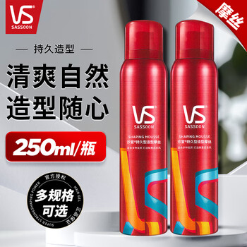 Sassoon long-lasting styling foam mousse for men and women hair styling long-lasting fluffy natural refreshing non-sticky hair gel dry gel long-lasting styling mousse 250ml