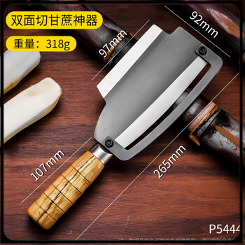 Shimomura (shimomura) sugar cane knife, multifunctional sugar cane knife, fruit shop special knife for cutting sugar cane, cutting pineapple knife, scraping lettuce, household and commercial use, double-sided blade, thickened high carbon steel - sugar cane cutting tool (1 set)