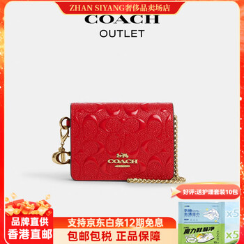 Coach/coach outlet women's gift box classic logo leather mini chain wallet im/bright red