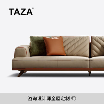 Taza italian high-end all-leather sofa, villa whole-house living room customization series, modern light luxury modular sofa, v level - full leather module 5+2+1 combination