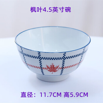 Expand 10 household blue and white porcelain japanese-style tall anti-scald rice bowl ceramic tableware set ideas maple leaf 4.5 inches maple leaf 4.5 inches bowl 6 pieces