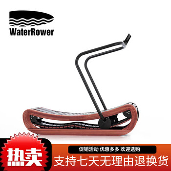 Waterrower imported from germany home intelligent unpowered treadmill sports fitness equipment gym beech-club style v.2