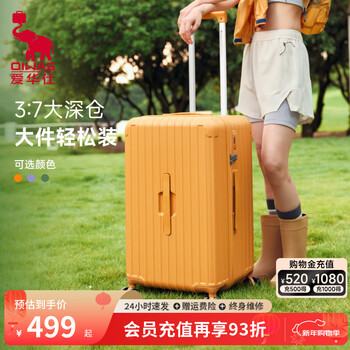 Hermes traveler luggage women's 26-inch sanqi open large capacity checked trolley case password men's suitcase holiday mango orange 26-inch