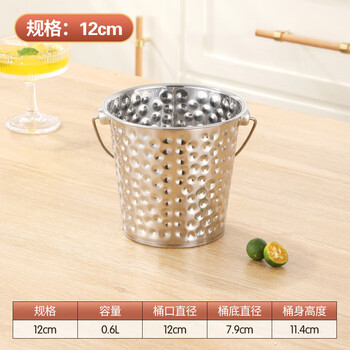 Fantasy ice bucket bar champagne bucket ice bucket hammered ice bucket beer barrel red wine bucket 12cm hammered ice bucket 0.6l