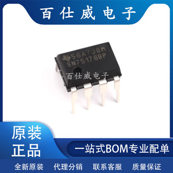 Sn75176bp new original ti direct plug dip-8 bus transceiver ic chip ti
