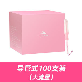 Foyer 100 long duct tampons for high flow swimming, 100 large flow tampons, about 330mm sanitary napkins, others