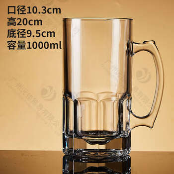 Yusenyi whole box wholesale internet celebrity draft beer mug with handle beer mug glass mug barbecue shop thickened 1000ml warrior cup x6 only thickened