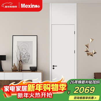 Maxim wooden door bedroom door painted top door ultra-high indoor concierge door wooden composite simple modern style 2000 customizable size