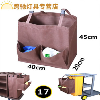 Hotel room trolley linen cart bag guest room work cart linen bag cleaning cart bag collection 17 external bags coffee
