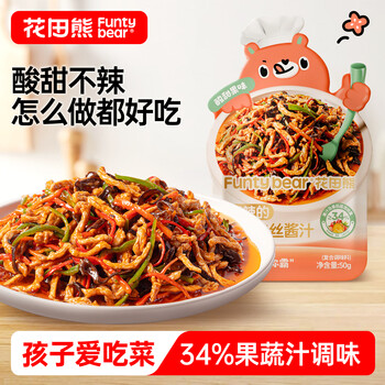 Huatian xiong fish-flavored shredded pork sauce non-spicy sauce children's sweet and sour sauce stir-fry lazy seasoning 50g*5 bags