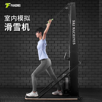 Wind resistance ski machine commercial professional silent indoor home fitness equipment simulation painting snow rowing machine painting rowing pull wind resistance ski machine
