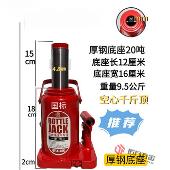 Oloey jack hollow transverse hydraulic jack 20 tons 50 tons hydraulic hollow steel sleeve excavator forklift auto repair national standard 20 tons thick steel bottom hole 20+1 meter screw