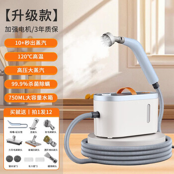 Midea steam cleaner home high temperature and high pressure small kitchen multifunctional range hood air conditioner refrigerator home appliance cleaner high temperature steam cleaner enhanced motor buy and get 1