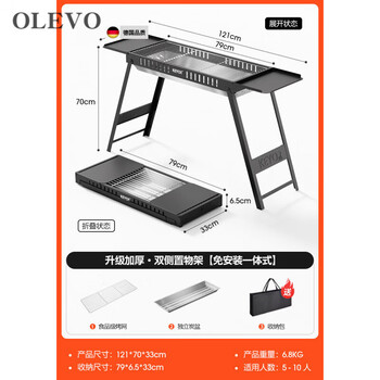 Olevo german imported quality barbecue grill outdoor folding portable barbecue stove home camping barbecue grill charcoal grill upgraded thickened double-sided storage rack_ installation-free all-in-one