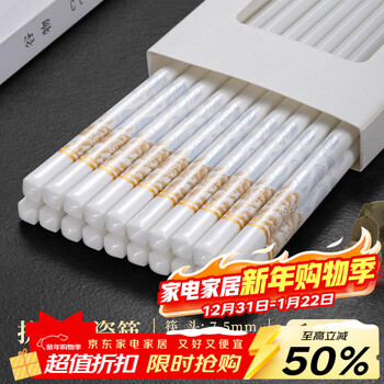 Millennium lovewood high-end ceramic chopsticks for home use, antibacterial, mildew-resistant, high temperature resistant, non-deformable, easy to clean, non-slip and tide tableware, 24.5cm national color and fragrant ceramic chopsticks, 10 pairs