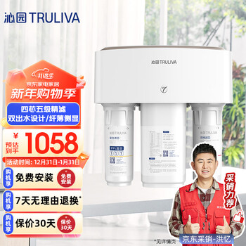 Qinyuan classic water purifier household long-lasting ro membrane reverse osmosis filter kitchen under counter direct drinking and purifying machine double water outlet design krt3820