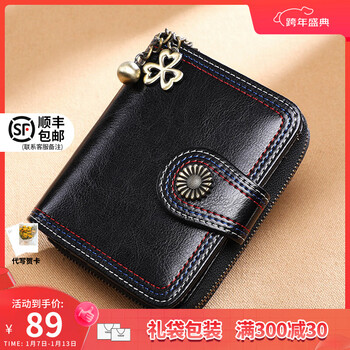 Viney cowhide short wallet women's folding zipper wallet multiple card slots large capacity student coin purse simple leather wallet card bag black multi-functional fashion korean retro