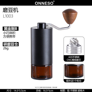 He jiagong hand-pour stand set hand-pour pot utensil sharing pot household v60 filter cup holder all-purpose version cnc steel core-black king kong b