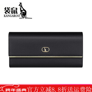Kangaroo brand luxury women's long wallet women's large capacity wallet fashionable exquisite buckle clutch storage card bag free black