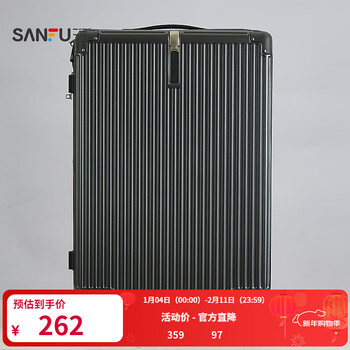Sanfu trolley case urban leisure travel travel storage box vertical stripe vertical luggage 20 inch 850682 gray 20 inch
