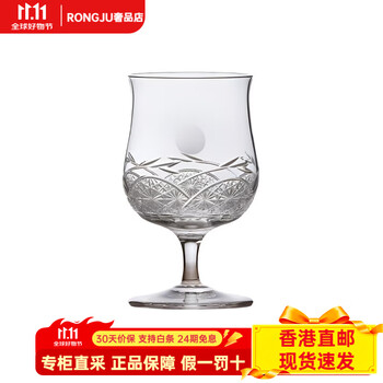 Kagami edo kiriko moon sake glass and set 110ml transparent color transparent color 110ml
