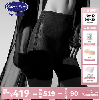 Embry presbyopia series high waist tummy slimming body shaping pants women's safety leggings ep00167 new year's gift black blk xl