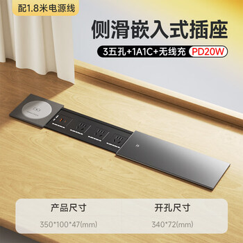 Simon island desktop embedded socket countertop embedded slider multimedia side sliding power strip usb plug board power 120w fast charging wireless charging + 3 five holes + 1 usb + 1typ