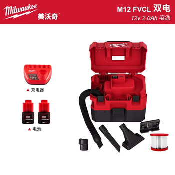 Milwaukee rechargeable wet and dry vacuum cleaner dust collector 12v high power cordless large capacity m12 fvcl (4.0ah two batteries and one charge)