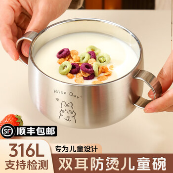 Geego316 stainless steel rice bowl baby food bowl children's bowl meal bowl personal special children's bowl anti-scald bowl with handle rabbit 316 bowl single