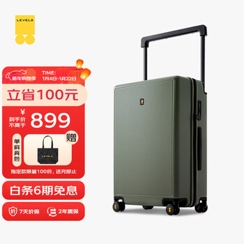 Horizon 8 (level8) luggage trolley password box large capacity check box for men and women wide trolley traveler series 24 inches - checked required olive green