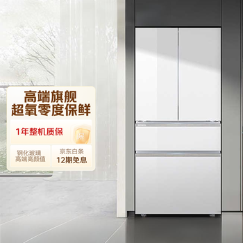 Siemens (siemens) unbounded pro534l french-style multi-door refrigerator, super oxygen zero chamber, dual system dual circulation, platinum antibacterial glass panel, runyu white kf82va420c, national subsidy