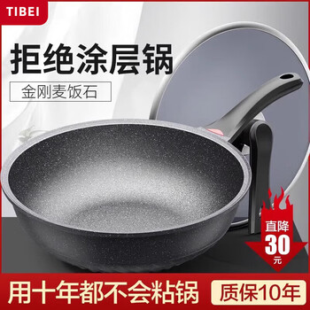 Tuojin non-stick wok household induction cooker uncoated wok frying wok 28cm frying wok (pan depth 5cm, with diversion port 28cm