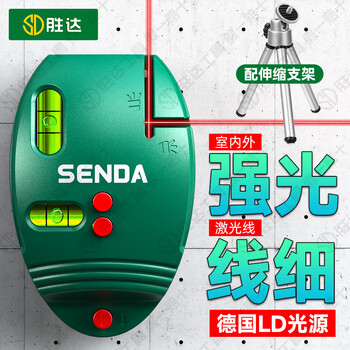 Shengda right angle level meter high precision infrared level meter laser right angle meter 90 degree right angle level ruler infrared right angle meter