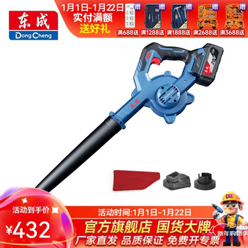 Dongcheng rechargeable lithium brushless hair dryer wireless portable electric hair dryer soot blower dust collector dcqf32 (d type) 20v single electric hair dryer