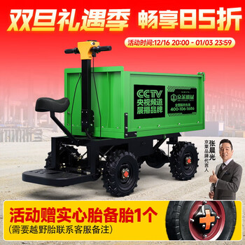 Kezitu electric large four-wheel ash bucket truck push construction site brick mortar farm manure dump truck agricultural transportation factory direct sales lifetime warranty cctv broadcast brand/