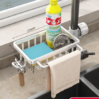 He jiagong kitchen faucet storage rack space aluminum rag storage rack sponge steel ball washing dishes and vegetables silver left style with hook rod faucet/shower storage rack