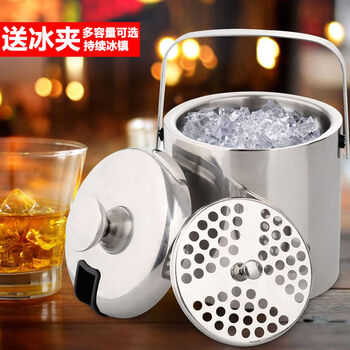 Fantasy 3 ice bucket ice cube storage 5 buckets party champagne draft beer chill 3l ice bucket with cover free ice clip grid layer