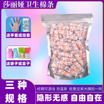 Tampons imported from europe, 100-count, multi-type, daily use, c-quantity, multi-type, 100 pcs + 10 pcs + finger cot + box or bag, others