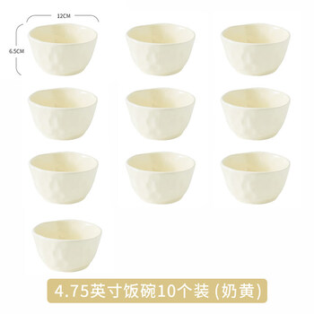 Tuojin jingdezhen high-quality french cream-style ceramic bowls, tableware, bowls and plates set, high-looking light luxury soup bowls, 4.75-inch rice bowls * 10 pieces (custard yellow)