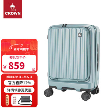 Crown front-opening zipper suitcase, stylish travel lightweight extension trolley case 5065 sapphire color zipper 25 inches, checked luggage required