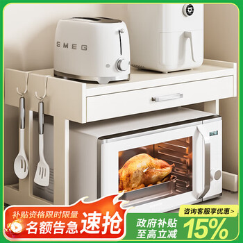 Youxi ins cream style kitchen microwave oven storage rack multi-function rice cooker storage rack countertop kitchen utensils cream white 52cm drawer style + hook