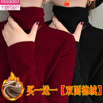 Modal double-sided german velvet turtleneck bottoming shirt for women, autumn and winter new style plus velvet, thickened, large size, warm style, burgundy + black m, suitable for 80-95 pounds